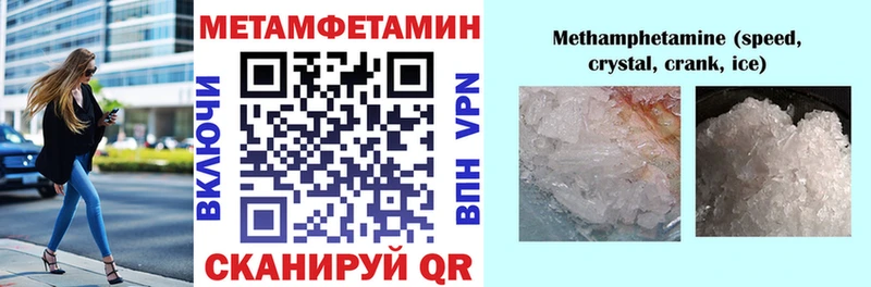 АМФЕТАМИН VHQ Красноперекопск