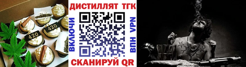 mega вход  Красноперекопск  Еда ТГК конопля 