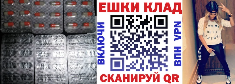 Экстази XTC  сколько стоит  Красноперекопск 