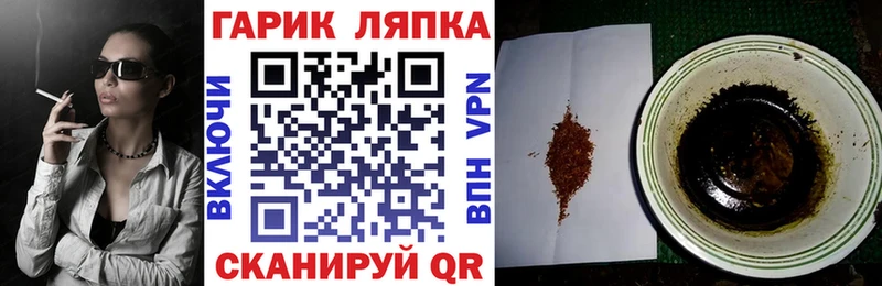 Гашиш Ice-O-Lator  Красноперекопск 
