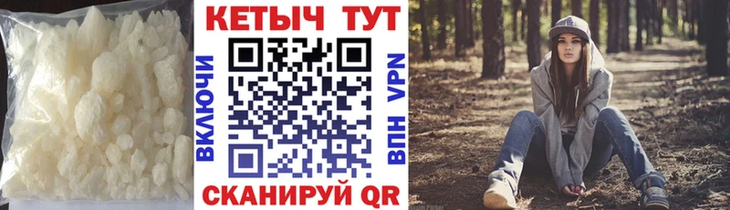 Кетамин VHQ Красноперекопск