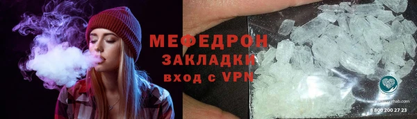 прущая мука Абаза