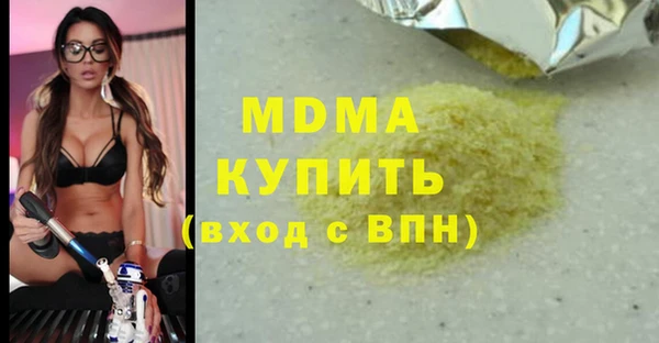 скорость mdpv Покровск