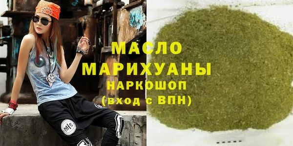 стафф Протвино