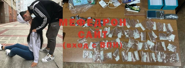 прущая мука Абаза
