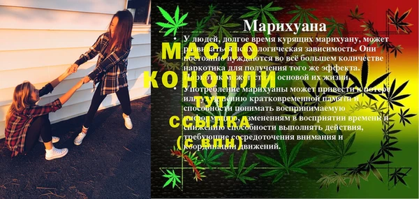 дурь Абинск