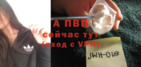 дурь Абинск