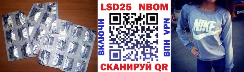 ЛСД экстази ecstasy закладки Красноперекопск