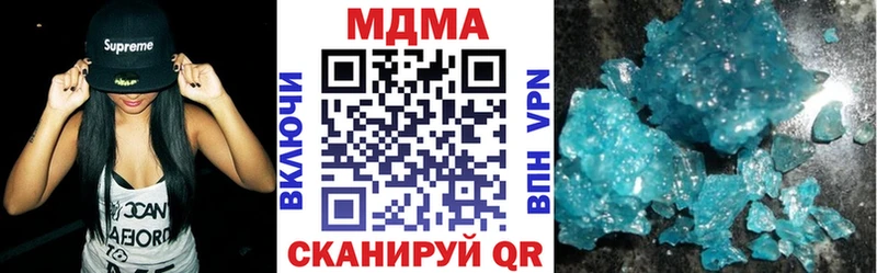 MDMA кристаллы  хочу наркоту  Красноперекопск 