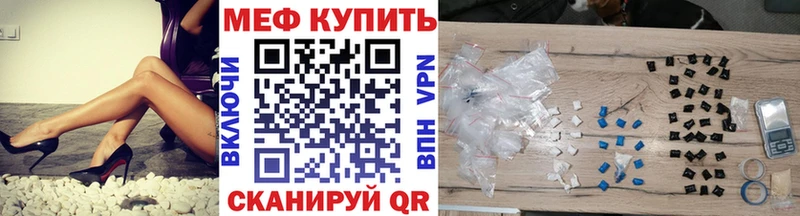 купить наркоту omg ССЫЛКА Мефедрон кристаллы Красноперекопск