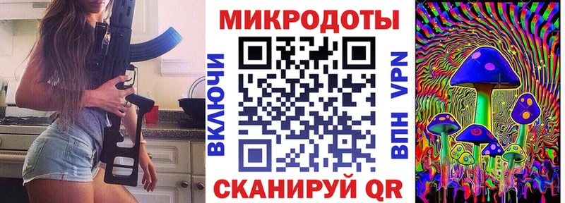 Псилоцибиновые грибы GOLDEN TEACHER  наркошоп  Красноперекопск 